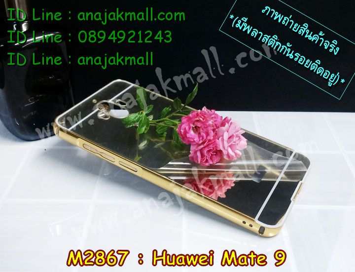 เคส Huawei mate 9,เคสนิ่มการ์ตูนหัวเหว่ย mate 9,รับพิมพ์ลายเคส Huawei mate 9,เคสหนัง Huawei mate 9,เคสไดอารี่ Huawei mate 9,แหวนติดเคส Huawei mate9,เคสโรบอทหัวเหว่ย mate 9,สั่งสกรีนเคส Huawei mate 9,ซองหนังเคสหัวเหว่ย mate 9,สกรีนเคสนูน 3 มิติ Huawei mate 9,เคสกันกระแทกหัวเหว่ย mate 9,เคสอลูมิเนียมสกรีนลายนูน 3 มิติ,เคสพิมพ์ลาย Huawei mate 9,เคสฝาพับ Huawei mate 9,เคสหนังประดับ Huawei mate 9,เคสแข็งประดับ Huawei mate 9,กรอบยางคริสตัลติดแหวน Huawei mate9,เคสตัวการ์ตูน Huawei mate 9,เคสซิลิโคนเด็ก Huawei mate 9,เคสสกรีนลาย Huawei mate 9,เคสลายนูน 3D Huawei mate 9,รับทำลายเคสตามสั่ง Huawei mate 9,สั่งพิมพ์ลายเคส Huawei mate 9,เคสยางนูน 3 มิติ Huawei mate 9,พิมพ์ลายเคสนูน Huawei mate 9,เคสยางใส Huawei ascend mate 9,เคสกันกระแทกหัวเหว่ย mate 9,เคสแข็งฟรุ๊งฟริ๊งหัวเหว่ย mate 9,เคสยางคริสตัลติดแหวน Huawei mate9,เคสกันกระแทก Huawei mate 9,บัมเปอร์หัวเหว่ย mate 9,bumper huawei mate 9,เคสลายเพชรหัวเหว่ย mate 9,รับพิมพ์ลายเคสยางนิ่มหัวเหว่ย mate 9,เคสโชว์เบอร์หัวเหว่ย,สกรีนเคสยางหัวเหว่ย mate 9,พิมพ์เคสยางการ์ตูนหัวเหว่ย mate 9,เคสยางนิ่มลายการ์ตูนหัวเหว่ย mate 9,ทำลายเคสหัวเหว่ย mate 9,เคสยางหูกระต่าย Huawei mate 9,เคส 2 ชั้น หัวเหว่ย mate 9,เคสอลูมิเนียม Huawei mate 9,เคสอลูมิเนียมสกรีนลาย Huawei mate 9,กรอบยางคริสตัลติดแหวน Huawei mate9,เคสแข็งลายการ์ตูน Huawei mate 9,เคสนิ่มพิมพ์ลาย Huawei mate 9,เคสซิลิโคน Huawei mate 9,เคสยางฝาพับหัวเว่ย mate 9,เคสยางมีหู Huawei mate 9,เคสประดับ Huawei mate 9,เคสปั้มเปอร์ Huawei mate 9,เคสตกแต่งเพชร Huawei ascend mate 9,เคสขอบอลูมิเนียมหัวเหว่ย mate 9,เคสแข็งคริสตัล Huawei mate 9,เคสฟรุ้งฟริ้ง Huawei mate 9,เคสฝาพับคริสตัล Huawei mate 9